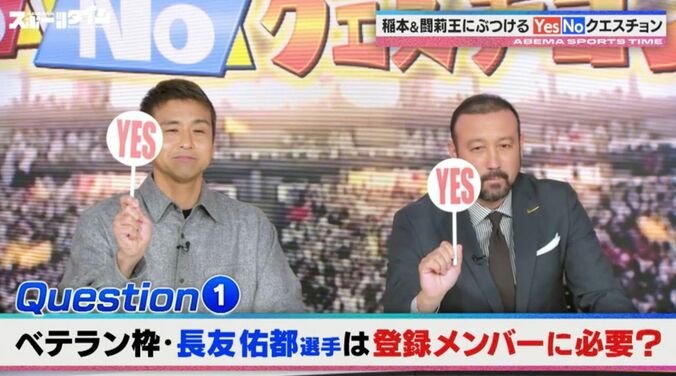 【写真・画像】　2枚目