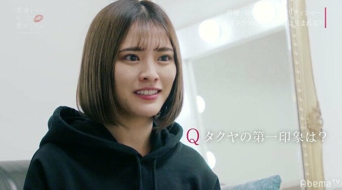 『ドラ恋』新メンバーはウルトラマン俳優・根岸拓哉！クールな雰囲気とギャップある笑顔に渡辺直美ら胸キュン 3枚目