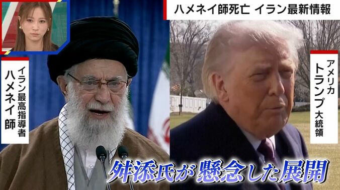 ハメネイ師、トランプ大統領