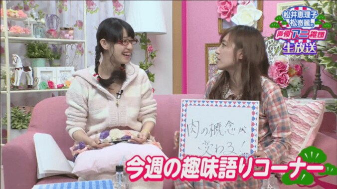 松嵜麗が『GF(仮)』で初実況  名前は「古田敦也」 3枚目