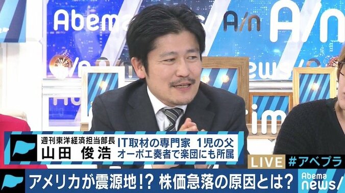 株価急落に来年は消費増税も…日本経済に“赤信号”！？ アベノミクスに次の一手は 6枚目