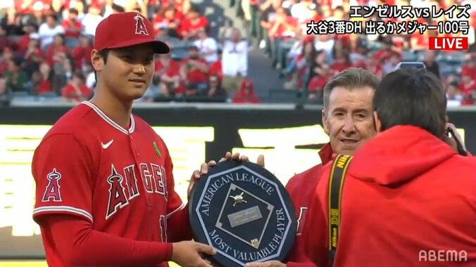 大谷翔平、試合前の昨季ア・リーグMVP表彰ににっこり笑顔 ファンは「獲得タイトル多すぎて読み上げ大変」「大谷さんおめでとう！」と祝福 1枚目