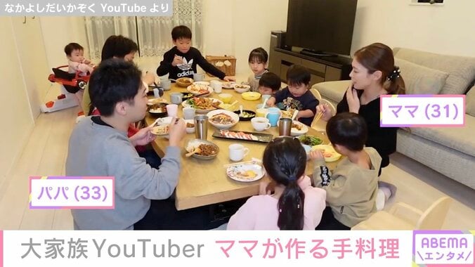 【写真・画像】子ども10人大家族YouTuber「なかよしだいかぞく」31歳母、11人分のピクニック弁当を披露し絶賛の声　1枚目