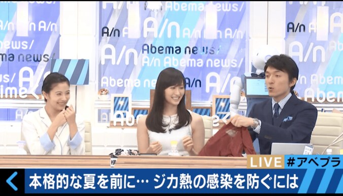 恐怖のジカ熱は虫除けアイテムで対策　医師はシンプルに「蚊に刺されないことに尽きる」 2枚目