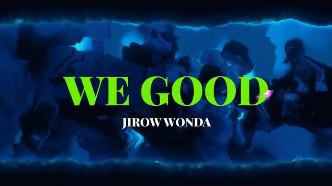 JIROW WONDA、NEW EPに収録の『WE GOOD』のMVを公開！ 1枚目