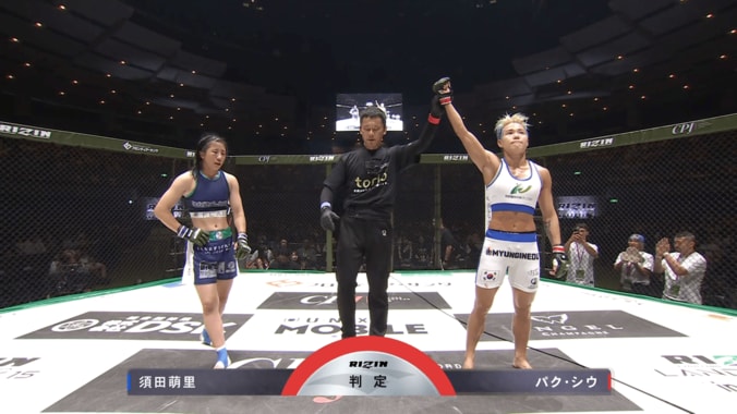 【写真・画像】【全試合速報します】RIZIN LANDMARK 15 in HIROSHIMA（ライジン ランドマーク15 広島）対戦カード・大会情報・試合速報　11枚目