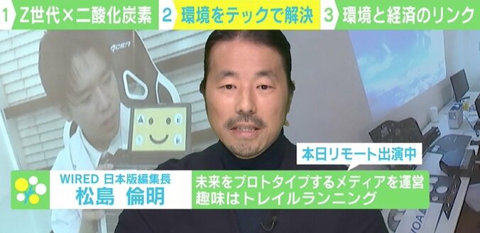 人類初の“火星人”に 「二酸化炭素から燃料を作れば行って帰ってくることができる」 “Z世代”村木風海さんの挑戦 7枚目