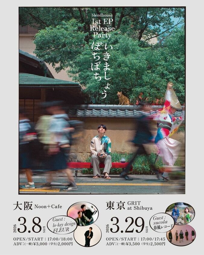 【写真・画像】　1枚目