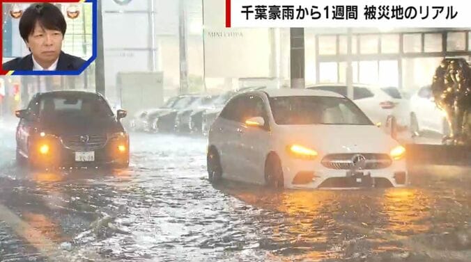 千葉県