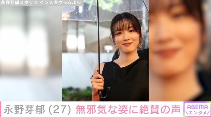 永野芽郁（27）、レッドカーペットでの無邪気な姿に「ベロ出し可愛すぎてやられた」「透明感が増しましたね！」など絶賛の声 4枚目