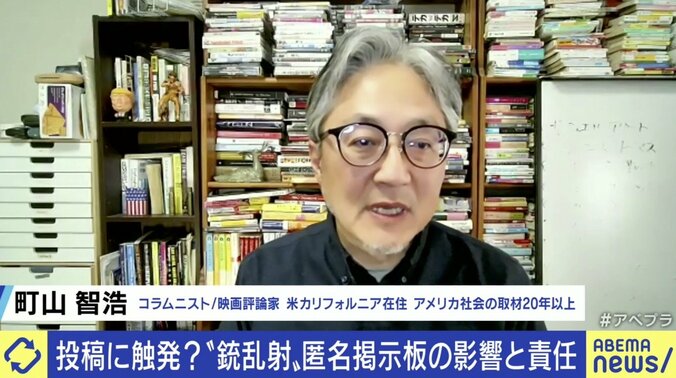 ひろゆき氏「『4chanだけが野放し』は間違い」 米銃乱射事件と『4chan』の関連性に初言及 3枚目