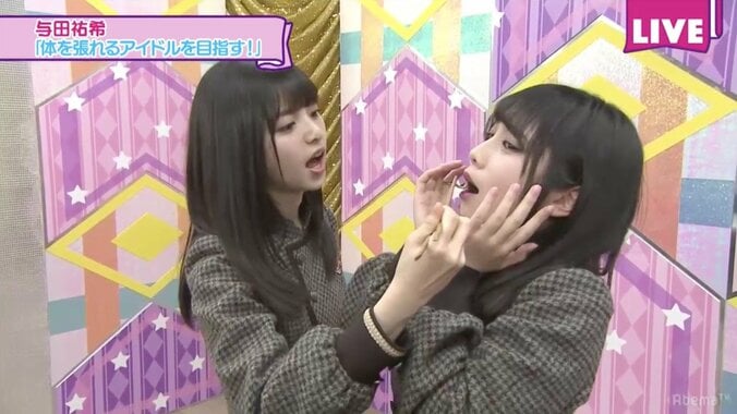 与田祐希の体を張ったチャレンジ、生田絵梨花のヨーデルに大絶賛の声！ 13枚目