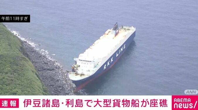 大型貨物船