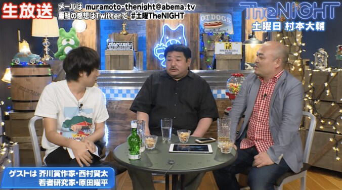 ウーマン村本&芥川賞作家・西村賢太、高学歴者やネットユーザーをぶった斬り 3枚目