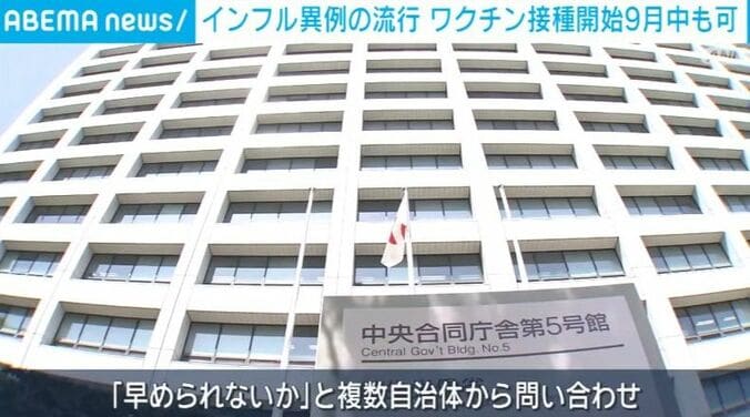 厚生労働省