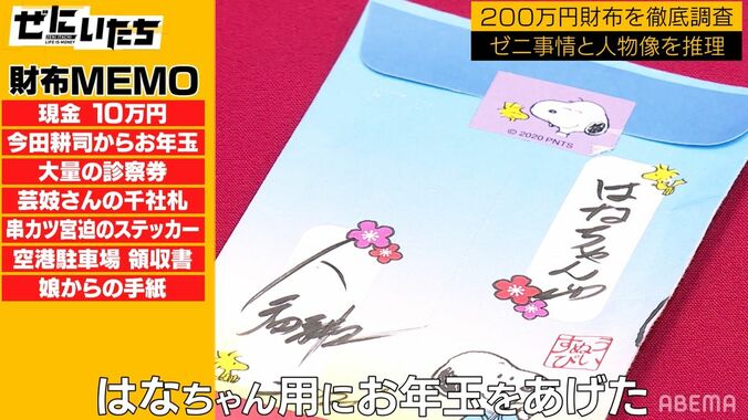 TKO木下、娘に1年以上会ってもらえず「理由は皆さんの想像通り」かまいたち「悲しいよ…」 2枚目