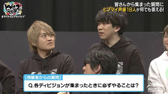 あの“ホイコーロー事件”も!?Twitterトレンドを席巻した『ヒプマイ』5th LIVE後キャスト陣プチ打ち上げ！ 3枚目