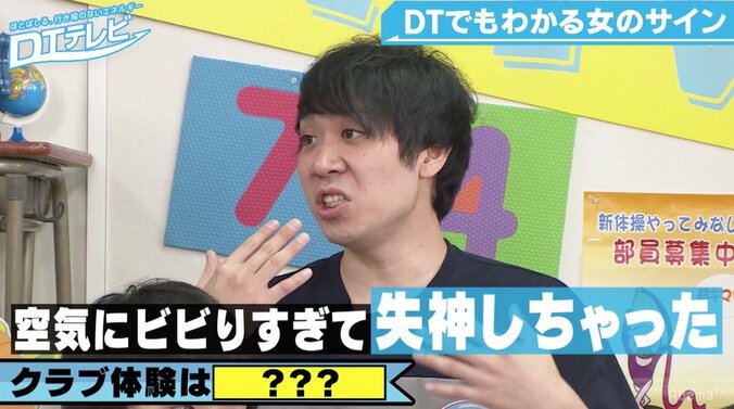 CYBERJAPAN DANCERS渡辺姉妹、10年以上ぶりに童貞に会う「存在するんだ…」 2枚目