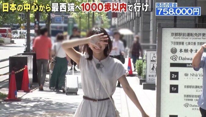 「いい加減にしろ」次課長・河本、100万円に一瞬喜びも…過酷ロケに悲鳴！  “謎の美女“登場でどうなる？ 24枚目