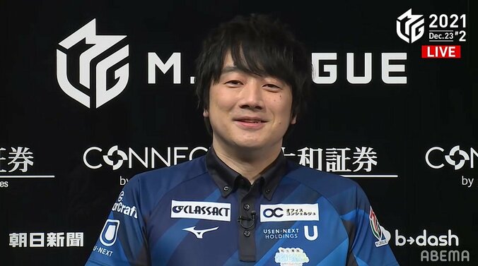 小林剛、久々トップにも涼しい顔 ファンの度肝抜く打ち回し「発想が恐ろしい」／麻雀・Mリーグ 2枚目