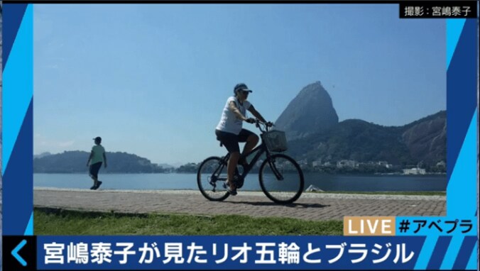 【リオ五輪】治安が悪いブラジルで考えさせられた「人生の豊かさ」 4枚目