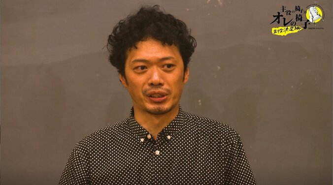 尾上松也も感極まり涙…熾烈なオーディション合宿がついに終了、講師の言葉に若手俳優たち号泣『主役の椅子はオレの椅子』 2枚目