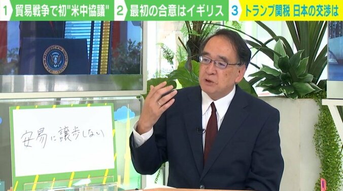 野村総合研究所エグゼクティブ・エコノミストの木内登英氏