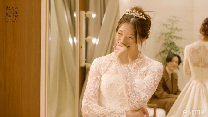 足立梨花のウェディングドレス姿に塩野瑛久「めっちゃいい」「キレイ」と大絶賛『私たち結婚しました2』第1話 3枚目