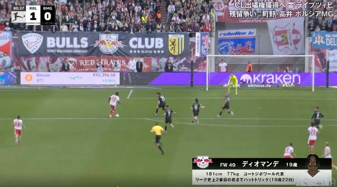 「バケモノかよ！」衝撃の“113キロ爆速弾丸ゴール”炸裂「すげえ速い」「見えねえ」“コートジボワールの怪物”が叩き込んだ一撃にファン戦慄 2枚目