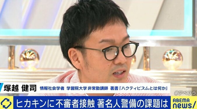 竹中平蔵氏、刑罰による抑止力が効かない“無敵の人”対策は「ベーシック・インカムによって下部構造を豊かに」 2枚目