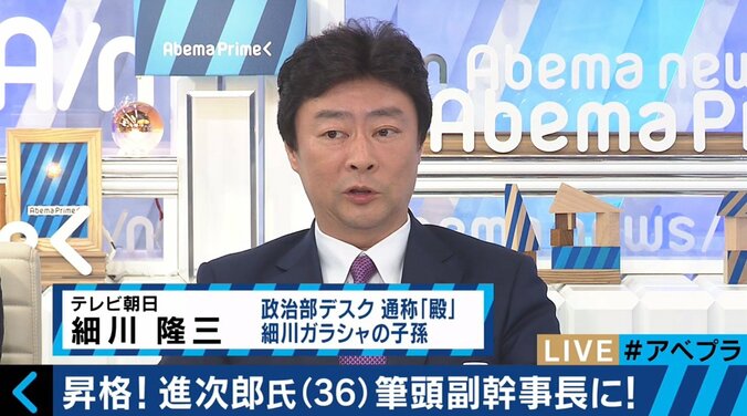 メディア露出増の可能性も？…小泉進次郎氏が就任予定の「副幹事長」って何？ 2枚目