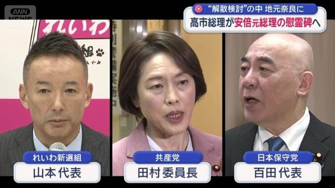 選挙準備を急ぐ考え