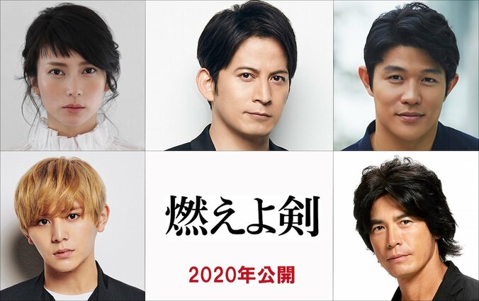 『燃えよ剣』製作決定　土方歳三は岡田准一、近藤勇は鈴木亮平、沖田総司は山田涼介 1枚目