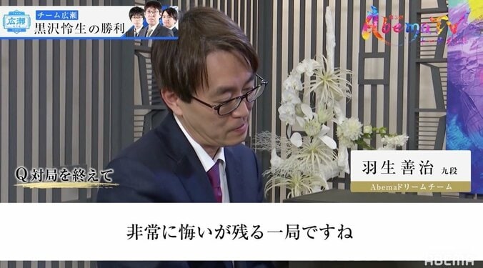 経験値爆上がり！黒沢怜生五段、本人もびっくり羽生善治九段に連勝／将棋・AbemaTVトーナメント 3枚目