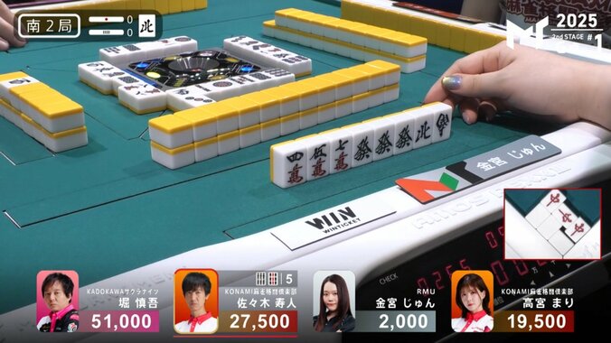 三元牌、揃ってる！アガれば大三元確定の大チャンス