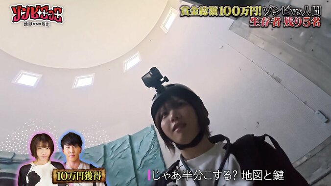 【写真・画像】横川尚隆、意中の女性タレントからの「半分こする？」提案にメロメロ「もう運命共同体みたいじゃん」　2枚目