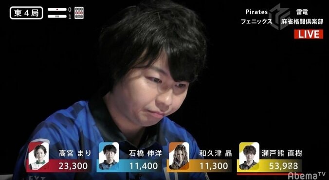 石橋伸洋、5巡目で役満・国士無双テンパイも逃す「僕がアガれる訳なかった…」と自虐／麻雀・Mリーグ 1枚目