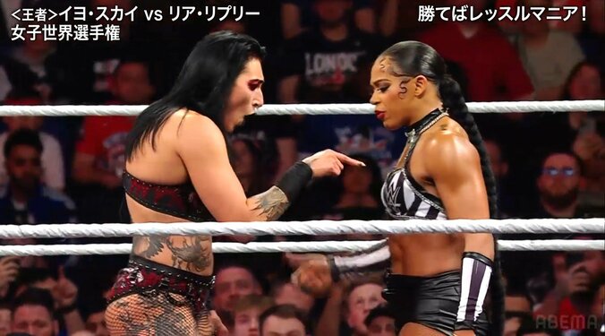 激高するリア（写真左）