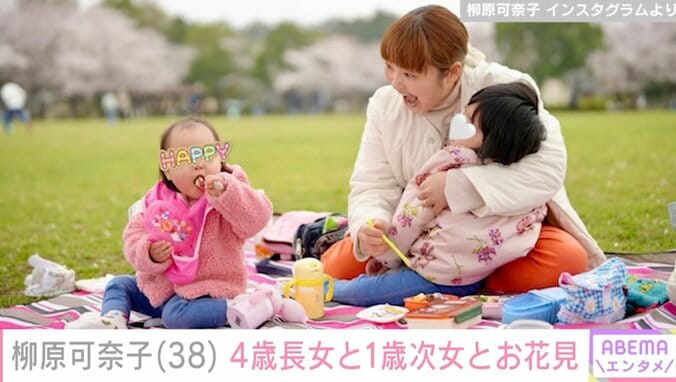 【写真・画像】柳原可奈子、脳性まひの4歳長女＆1歳次女と笑顔あふれる親子ショット「世界一のステキなご家族」　1枚目