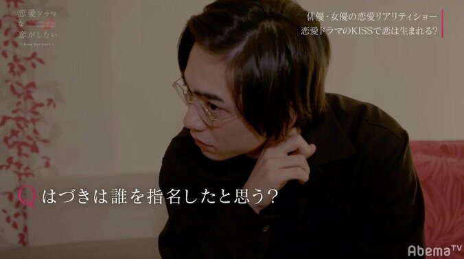 ほくと、はづきへのアピールを決意 男らしい姿を渡辺直美ら大絶賛『ドラ恋』act.6 2枚目