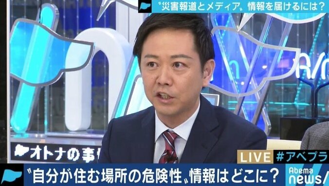 「テレビ局は“情報流通事業者”になるべきだ」自民・小林史明議員がネット時代のNHKと民放に提言 台風報道を振り返る 4枚目