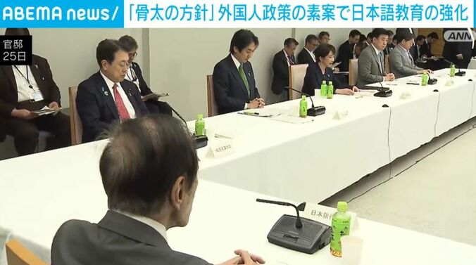 官邸
