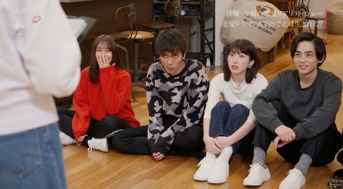 元アイドルやウルトラマン俳優が濡れ場に初挑戦！『ドラ恋』史上初のベッドシーン 3枚目