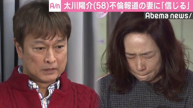 藤吉久美子、不倫報道に“涙”の会見　「彼が信じてくれる気持ちに応えられるような妻になりたい」 1枚目