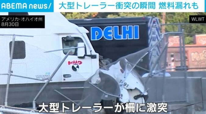 大型トレーラー