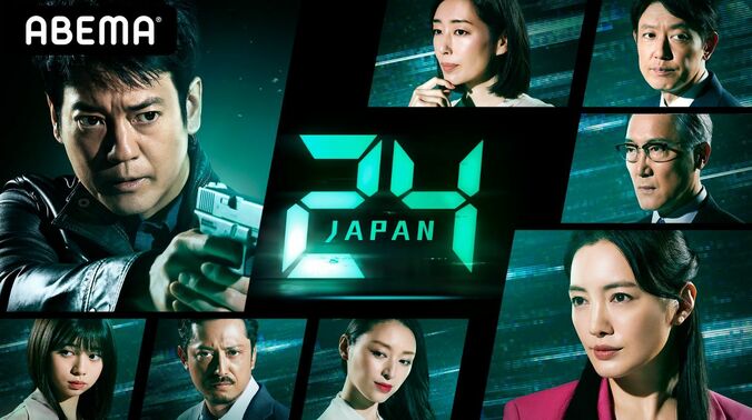 『24 JAPAN』オリジナルサイドストーリーに獅堂現馬（唐沢寿明）の娘を演じる桜田ひよりが登場＆制作発表記者会見映像も配信 1枚目