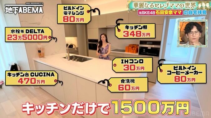 【写真・画像】22歳年上男性と結婚した28歳元アイドル、4億円の豪邸を公開「リビングは50畳」「娘のおもちゃ箱は300万円のヴィトンのトランク」　3枚目