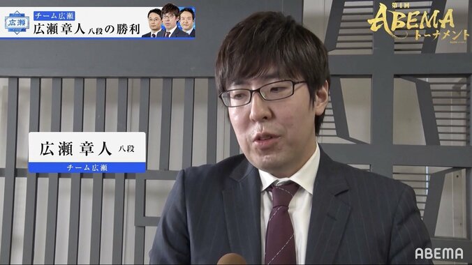 フィッシャー無双が今年も！広瀬章人八段、個人で無傷の2連勝にファンも驚き「まじで強すぎる」「なんという切れ味」／将棋・ABEMAトーナメント 2枚目
