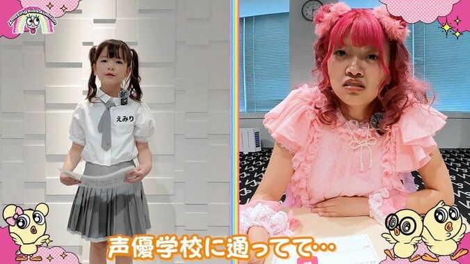 【写真・画像】　2枚目