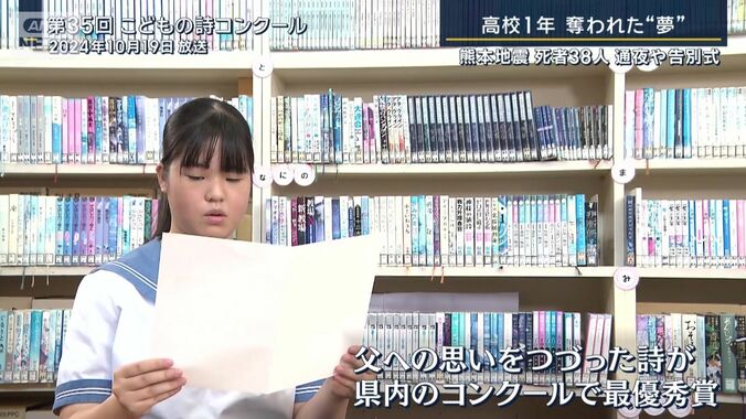 県内のコンクールで最優秀賞